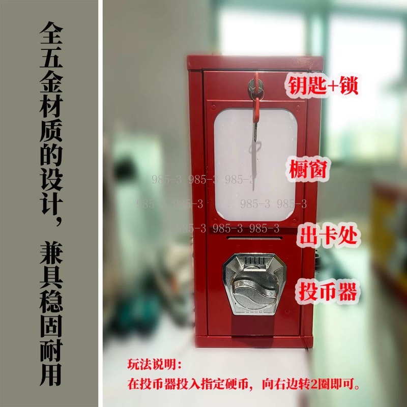 Coin-operated sticker vending  - مراجعة Arcade Games And Vending وسعره