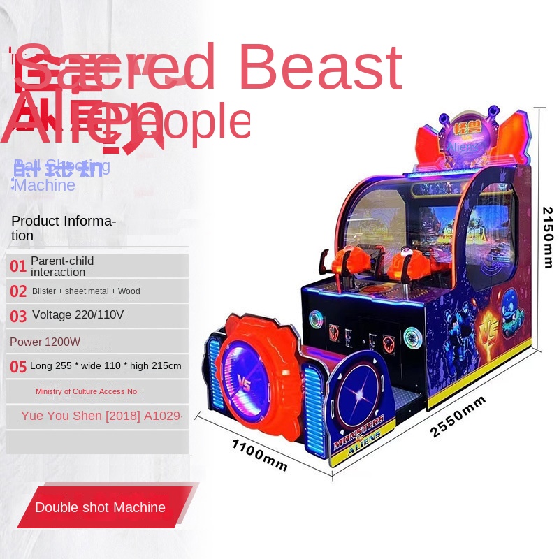 Monsters VS Aliens Ball Game M - مراجعة Ticket Redemption Machine وسعره