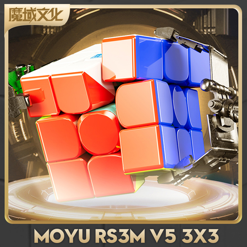 [CubeFun] MoYu RS3M V5 3x3x3 M - مراجعة Arcade Z وسعره