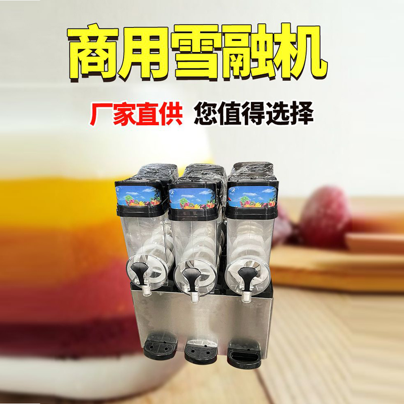 15L Commercial Slushie Machine - مراجعة Slushie Machine Vending وسعره
