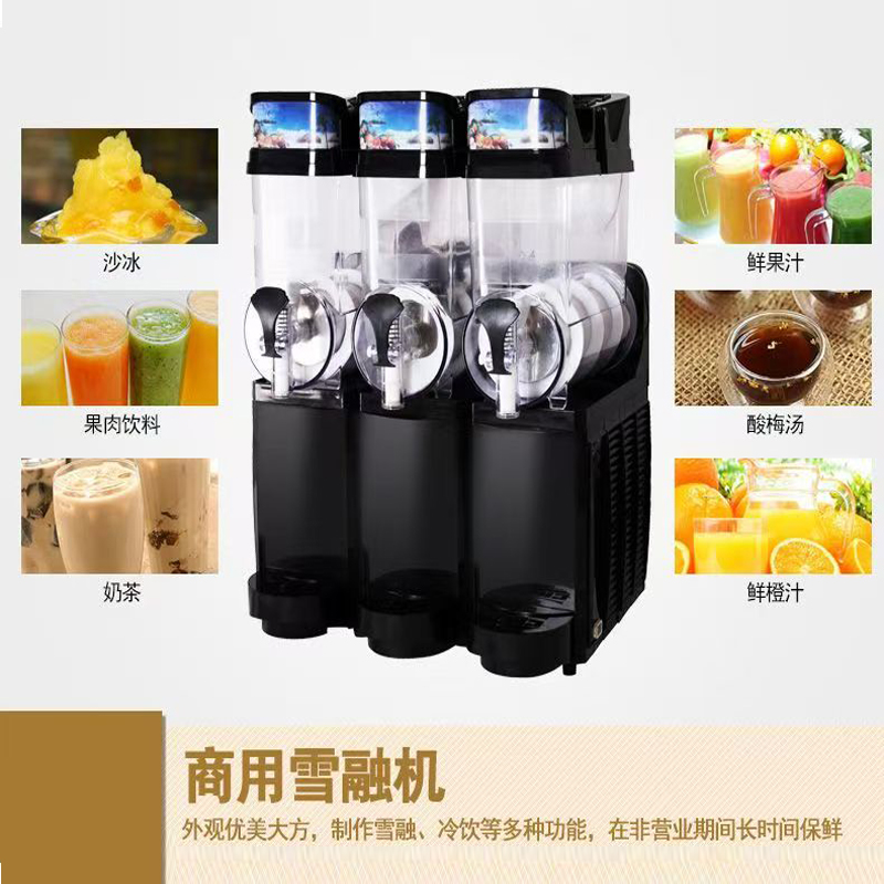 15L Commercial Slushie Machine - مراجعة Slushie Machine Vending وسعره
