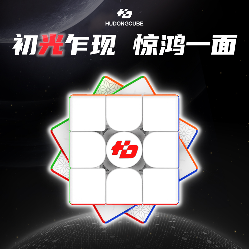 [JudyCube] Fanxin LIGHT 3X3 Hu - مراجعة Arcade Z وسعره