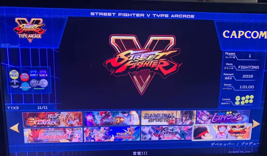 512GB TAITO Type X Arcade TTX2 - مراجعة Arcade X وسعره