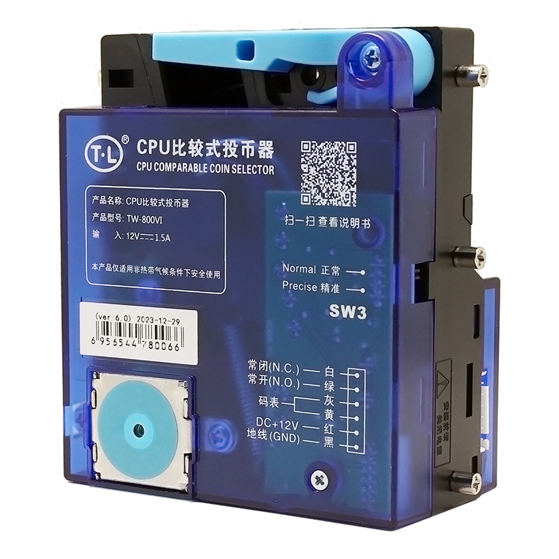 CPU Comparable Coin Selector U - مراجعة Ticket Redemption Machine وسعره
